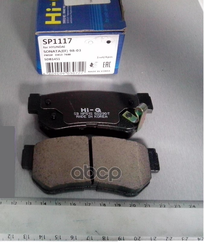 Колодки задние SANGSIN BRAKE SP1117